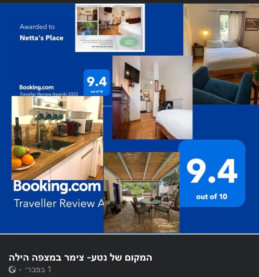 Netta'S Place Mitzpe Hila Ngoại thất bức ảnh
