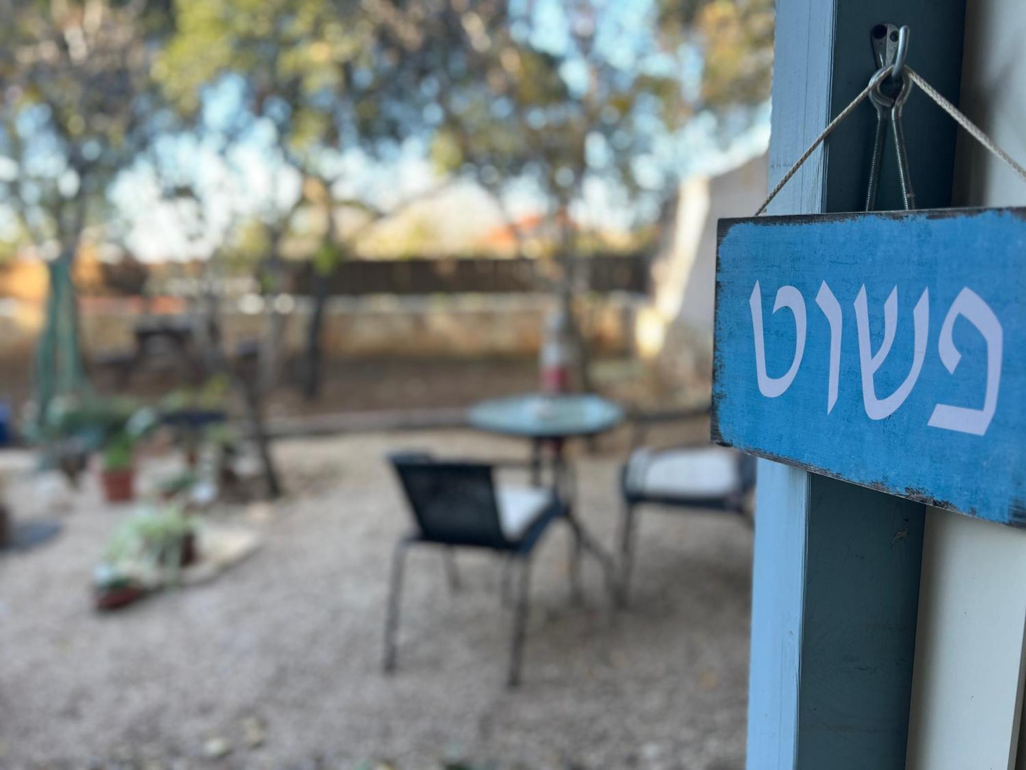 Netta'S Place Mitzpe Hila Ngoại thất bức ảnh