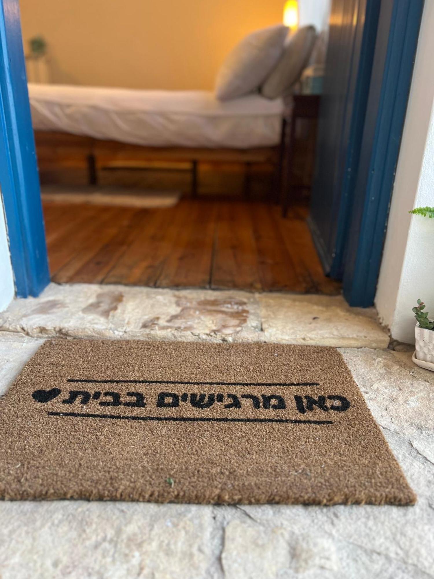 Netta'S Place Mitzpe Hila Ngoại thất bức ảnh